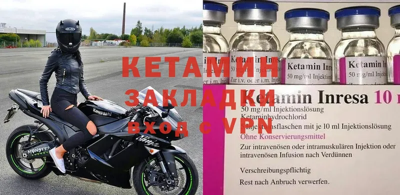 КЕТАМИН ketamine  маркетплейс телеграм  Мурино 