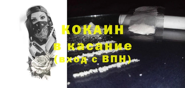 COCAINE Богданович