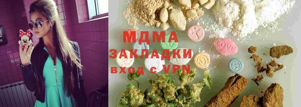 COCAINE Богданович